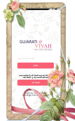 Free gujarati matrimony sites